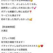 ヒメ日記 2025/09/03 14:14 投稿 桜川 りお アリス女学院 日本橋校