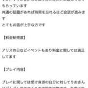 ヒメ日記 2025/09/22 22:40 投稿 桜川 りお アリス女学院 日本橋校