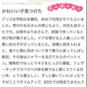 ヒメ日記 2025/09/29 14:00 投稿 桜川 りお アリス女学院 日本橋校