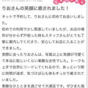 ヒメ日記 2025/10/22 23:38 投稿 桜川 りお アリス女学院 日本橋校