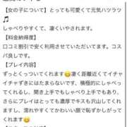 ヒメ日記 2025/10/22 23:50 投稿 桜川 りお アリス女学院 日本橋校