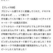 ヒメ日記 2025/10/25 21:57 投稿 桜川 りお アリス女学院 日本橋校