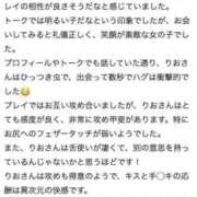 ヒメ日記 2025/10/26 20:20 投稿 桜川 りお アリス女学院 日本橋校