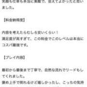 ヒメ日記 2025/10/28 22:10 投稿 桜川 りお アリス女学院 日本橋校