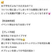 ヒメ日記 2025/10/30 00:20 投稿 桜川 りお アリス女学院 日本橋校