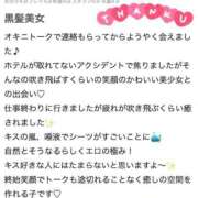 ヒメ日記 2025/10/30 14:28 投稿 桜川 りお アリス女学院 日本橋校