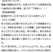 ヒメ日記 2025/10/30 19:40 投稿 桜川 りお アリス女学院 日本橋校