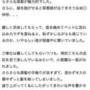 ヒメ日記 2025/10/31 12:57 投稿 桜川 りお アリス女学院 日本橋校
