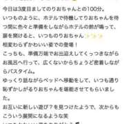 ヒメ日記 2025/10/31 20:14 投稿 桜川 りお アリス女学院 日本橋校