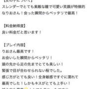 ヒメ日記 2025/11/01 14:10 投稿 桜川 りお アリス女学院 日本橋校