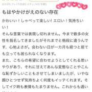 ヒメ日記 2025/11/02 17:10 投稿 桜川 りお アリス女学院 日本橋校