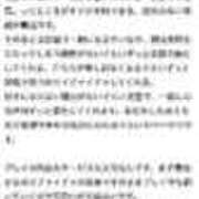 ヒメ日記 2025/11/02 22:50 投稿 桜川 りお アリス女学院 日本橋校