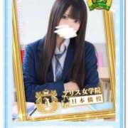 ヒメ日記 2025/11/04 21:20 投稿 桜川 りお アリス女学院 日本橋校