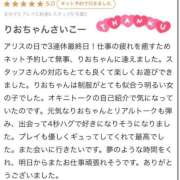 ヒメ日記 2025/11/05 16:50 投稿 桜川 りお アリス女学院 日本橋校