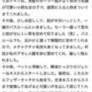 ヒメ日記 2025/11/05 20:48 投稿 桜川 りお アリス女学院 日本橋校