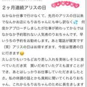 ヒメ日記 2025/11/06 15:00 投稿 桜川 りお アリス女学院 日本橋校