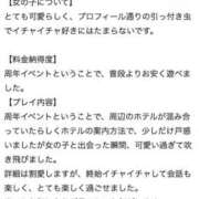 ヒメ日記 2025/11/07 17:20 投稿 桜川 りお アリス女学院 日本橋校
