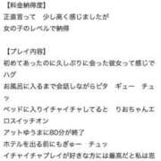 ヒメ日記 2025/11/19 16:20 投稿 桜川 りお アリス女学院 日本橋校