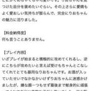 ヒメ日記 2025/11/21 16:20 投稿 桜川 りお アリス女学院 日本橋校