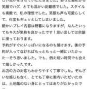 ヒメ日記 2025/11/21 20:40 投稿 桜川 りお アリス女学院 日本橋校