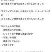 ヒメ日記 2025/11/22 12:00 投稿 桜川 りお アリス女学院 日本橋校