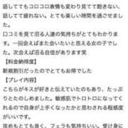 ヒメ日記 2025/11/23 15:40 投稿 桜川 りお アリス女学院 日本橋校
