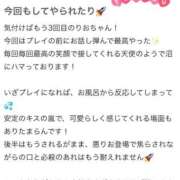 ヒメ日記 2025/11/23 22:30 投稿 桜川 りお アリス女学院 日本橋校