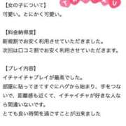 ヒメ日記 2025/11/26 13:35 投稿 桜川 りお アリス女学院 日本橋校