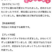 ヒメ日記 2025/12/02 18:30 投稿 桜川 りお アリス女学院 日本橋校