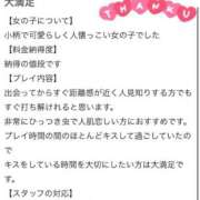 ヒメ日記 2025/12/04 11:56 投稿 桜川 りお アリス女学院 日本橋校