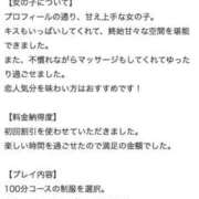 ヒメ日記 2025/12/08 20:15 投稿 桜川 りお アリス女学院 日本橋校