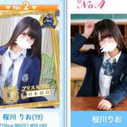 ヒメ日記 2026/07/09 12:07 投稿 桜川 りお アリス女学院 日本橋校
