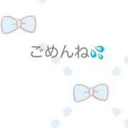 ヒメ日記 2025/11/16 00:30 投稿 ちひろ ハピネス＆ドリーム 松山道後温泉