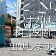 ヒメ日記 2025/09/03 15:24 投稿 徳永 鶯谷人妻城