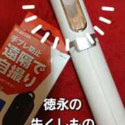 ヒメ日記 2025/09/03 23:44 投稿 徳永 鶯谷人妻城