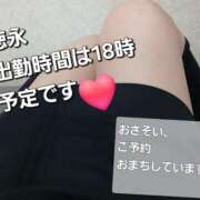 ヒメ日記 2025/09/07 13:53 投稿 徳永 鶯谷人妻城