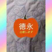 ヒメ日記 2025/10/05 06:37 投稿 徳永 鶯谷人妻城