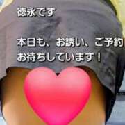 徳永 出勤時間変更しました！ 鶯谷人妻城