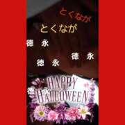 徳永 ｢見たよ｣してね(笑) 鶯谷人妻城