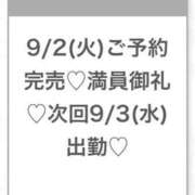 ヒメ日記 2025/09/05 17:02 投稿 ももな★アイドル系純白美少女★ 渋谷S級素人清楚系デリヘル chloe