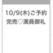 ヒメ日記 2025/10/10 22:19 投稿 ももな★アイドル系純白美少女★ 渋谷S級素人清楚系デリヘル chloe