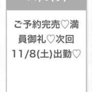 ヒメ日記 2025/11/06 03:31 投稿 ももな★アイドル系純白美少女★ 渋谷S級素人清楚系デリヘル chloe