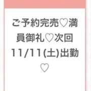 ヒメ日記 2025/11/10 21:22 投稿 ももな★アイドル系純白美少女★ 渋谷S級素人清楚系デリヘル chloe