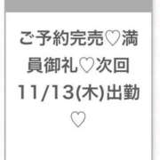 ヒメ日記 2025/11/13 21:38 投稿 ももな★アイドル系純白美少女★ 渋谷S級素人清楚系デリヘル chloe