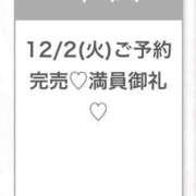 ヒメ日記 2025/12/03 02:18 投稿 ももな★アイドル系純白美少女★ 渋谷S級素人清楚系デリヘル chloe