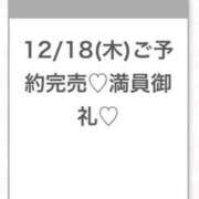 ヒメ日記 2025/12/19 02:19 投稿 ももな★アイドル系純白美少女★ 渋谷S級素人清楚系デリヘル chloe