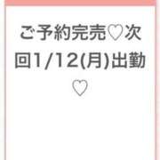 ヒメ日記 2026/01/17 04:07 投稿 ももな★アイドル系純白美少女★ 渋谷S級素人清楚系デリヘル chloe