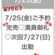 ヒメ日記 2025/07/27 17:36 投稿 ももな★アイドル系純白美少女★ S級素人清楚系デリヘル chloe