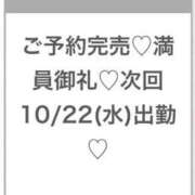 ヒメ日記 2025/10/22 21:36 投稿 ももな★アイドル系純白美少女★ S級素人清楚系デリヘル chloe