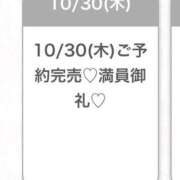 ヒメ日記 2025/10/31 21:09 投稿 ももな★アイドル系純白美少女★ S級素人清楚系デリヘル chloe